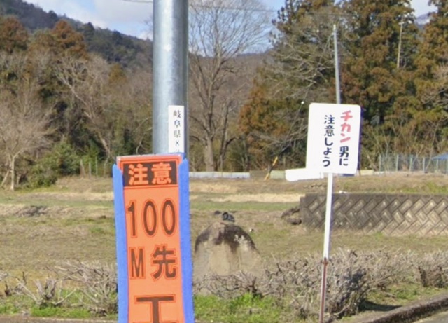 看板