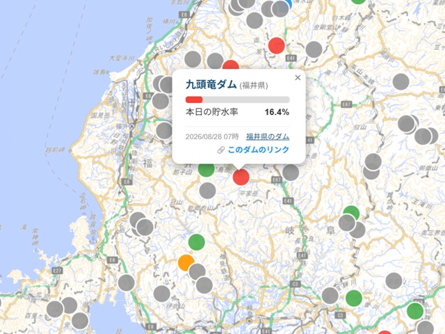 貯水量