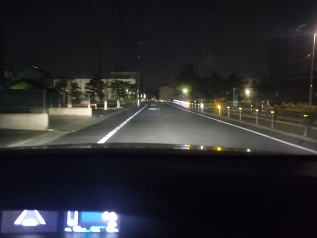 出発