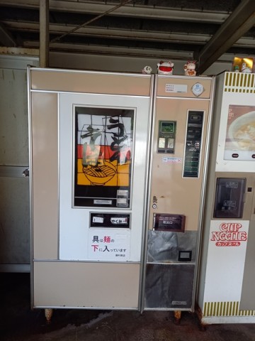自販機