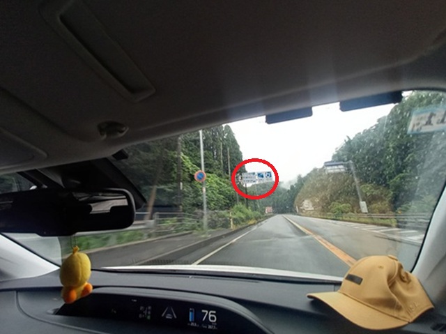 鳥取