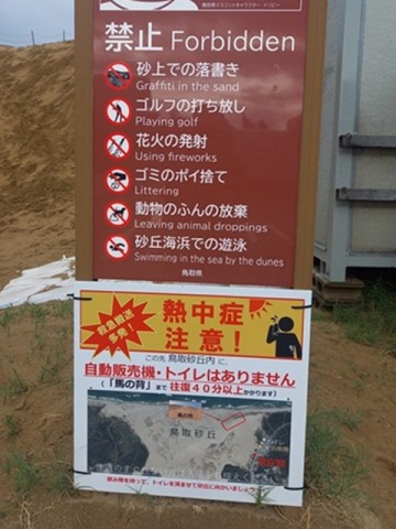 距離