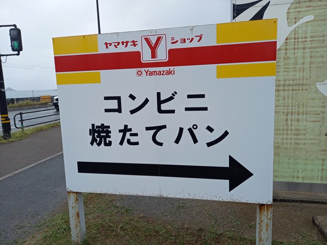 パン
