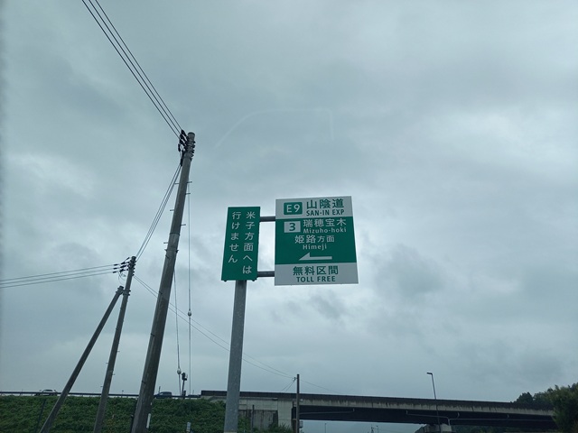 IC