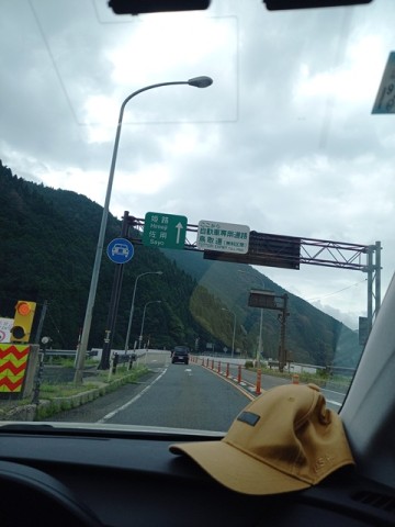 鳥取道