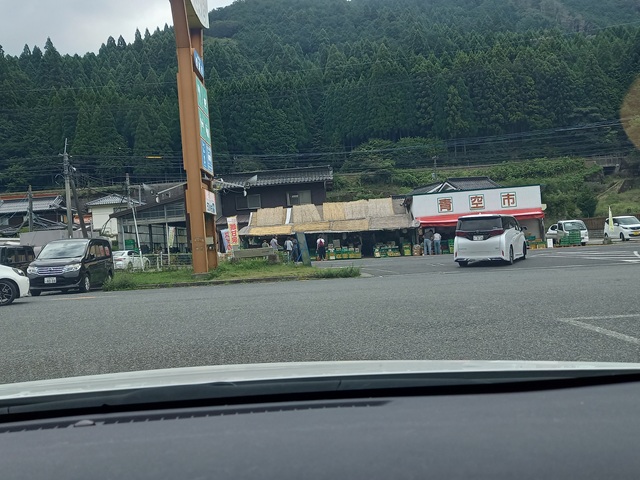 果物