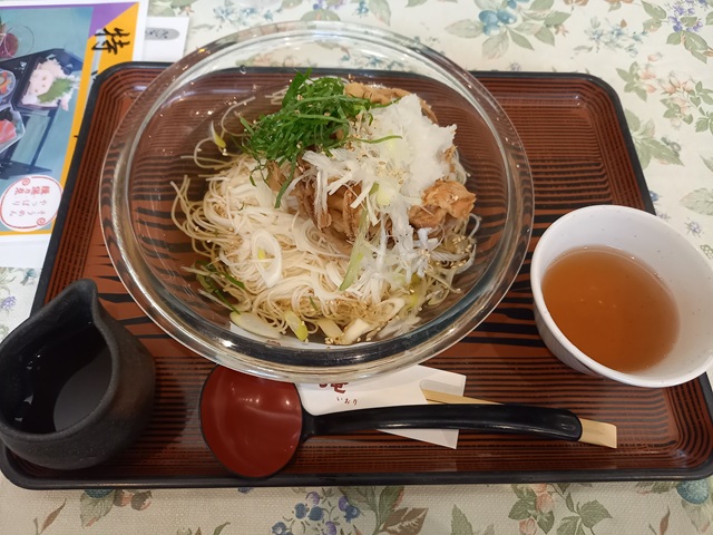 ごぼう
