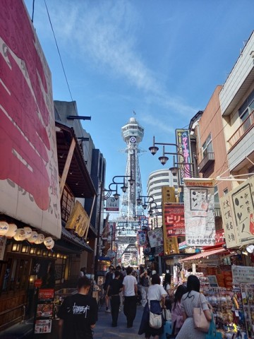 通天閣