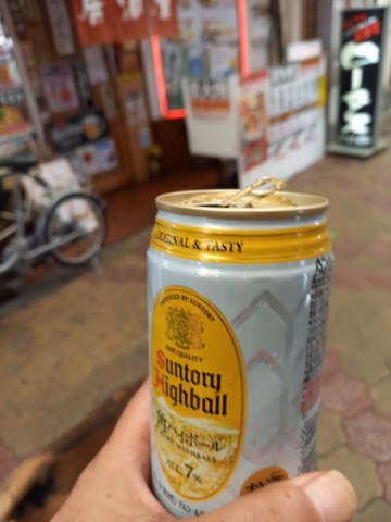 ハイボール