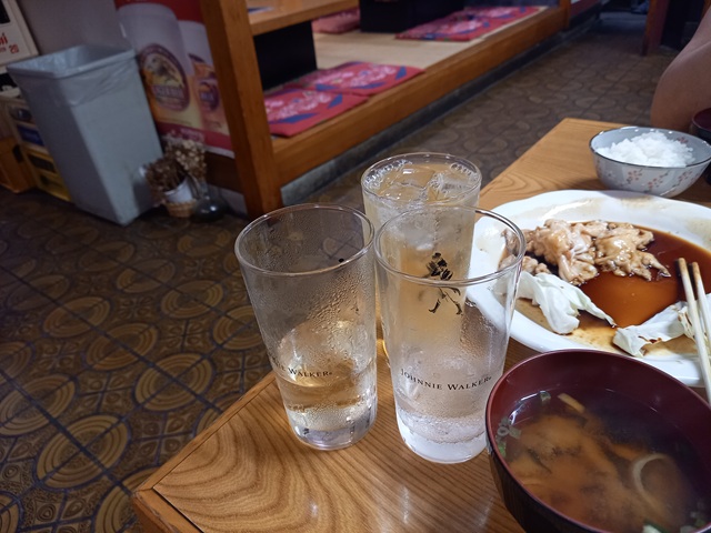 グラス