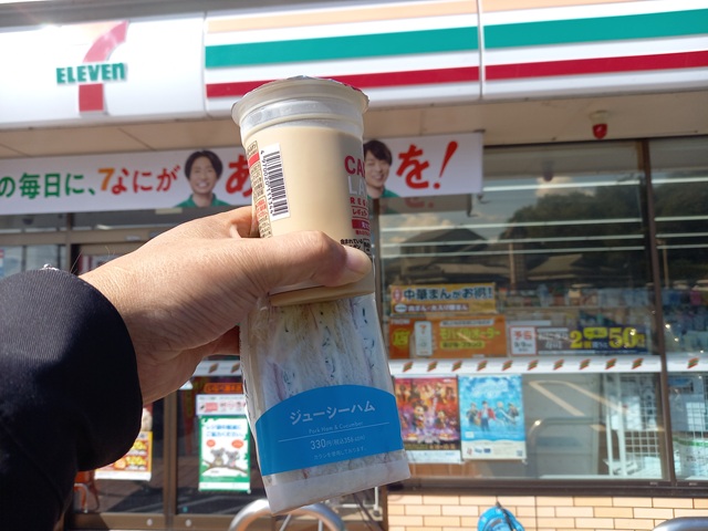 飲物