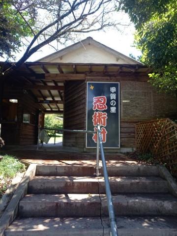 目的地