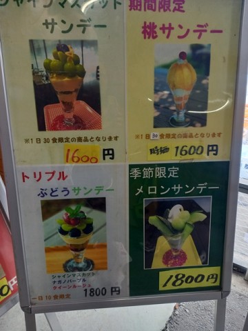 メニュー