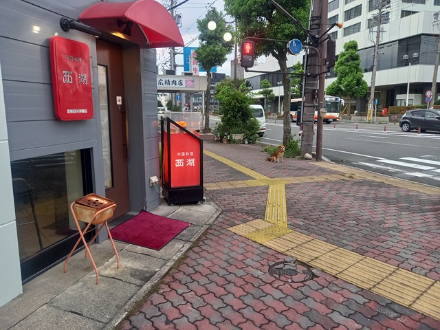 西湖