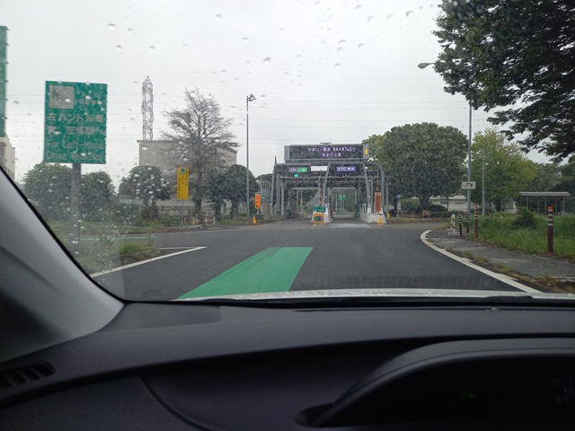 関ヶ原
