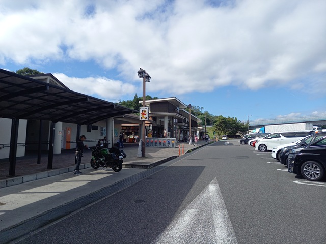草津