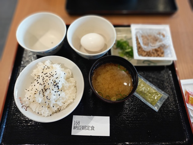 朝定食
