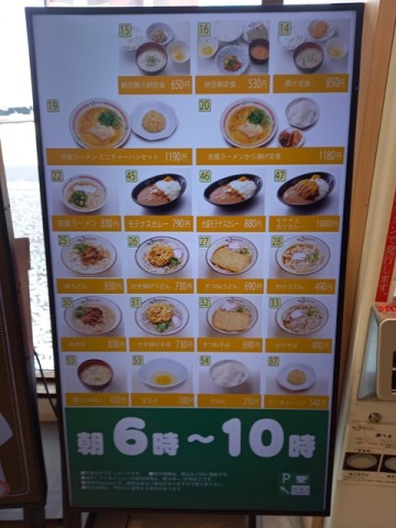 メニュー