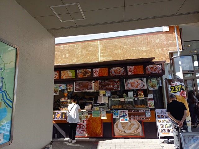 店