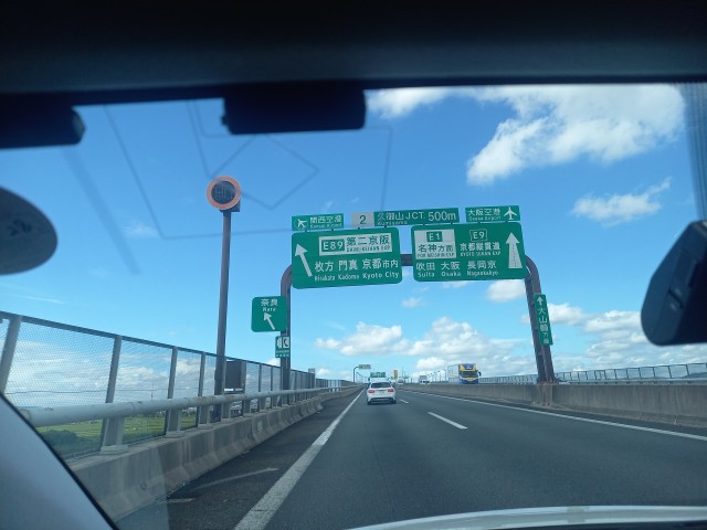 第二京阪