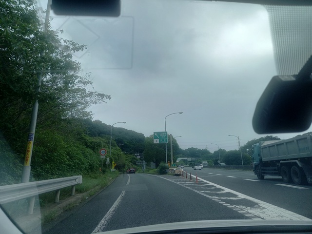 柏原