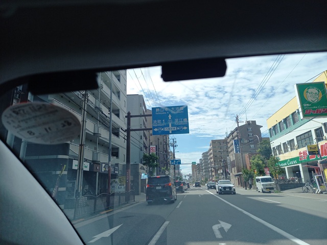 市内