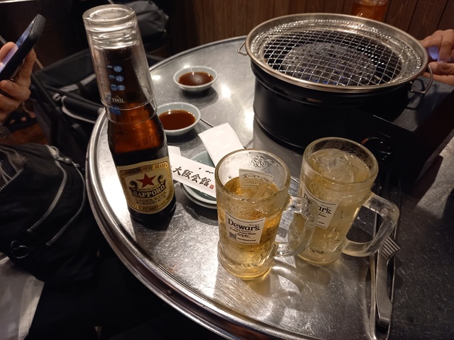 酒