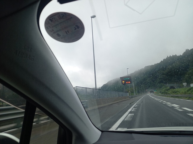 雨