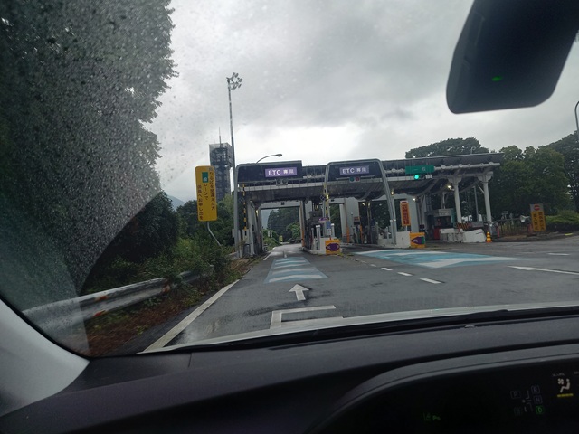 関ヶ原