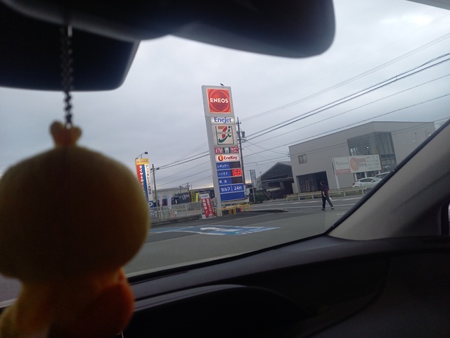 スタンド