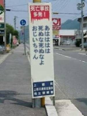 看板
