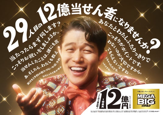 ポスター