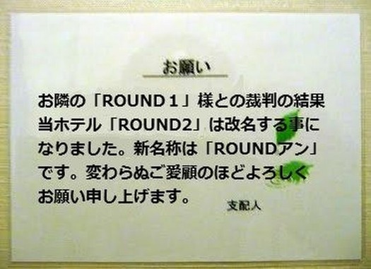 また怒られますヨ(笑)