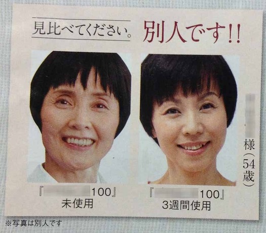 本当に別人です