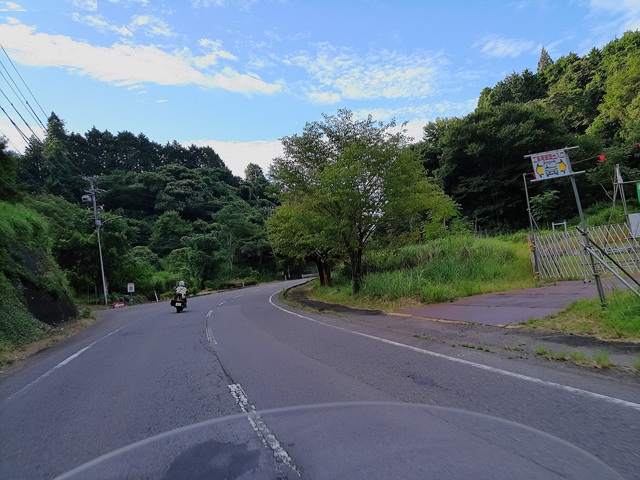 走行