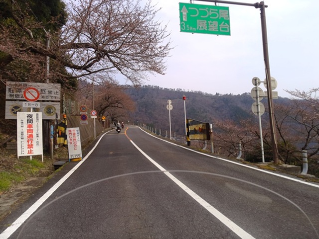 ドライブウェイ