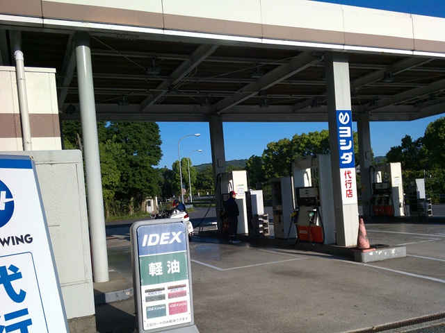スタンド