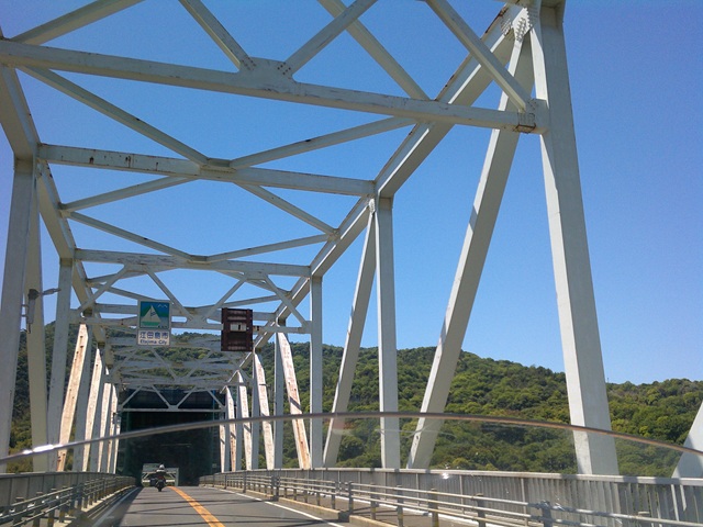 橋