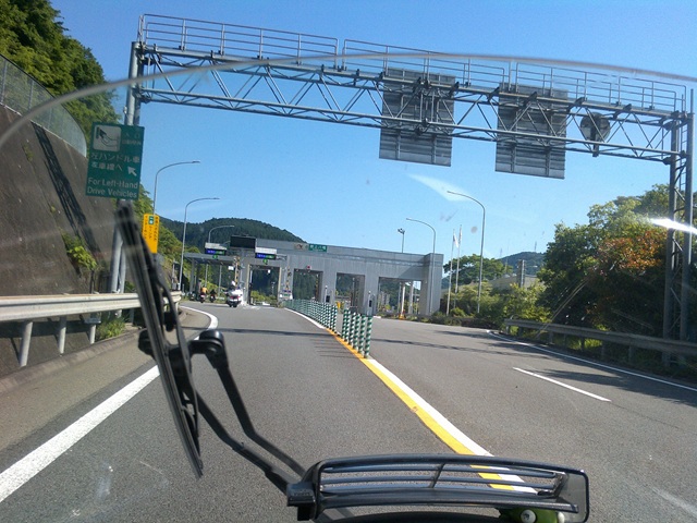郡上