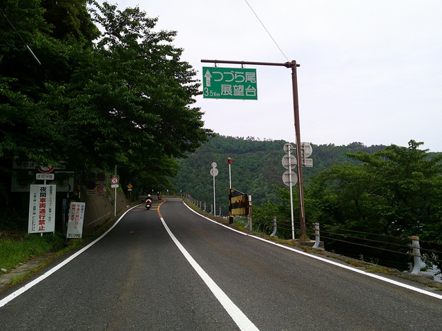 ドライブウェイ