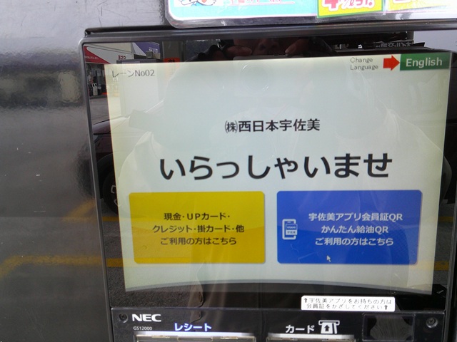 スタンド