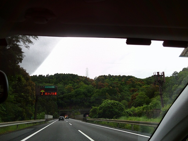 雨