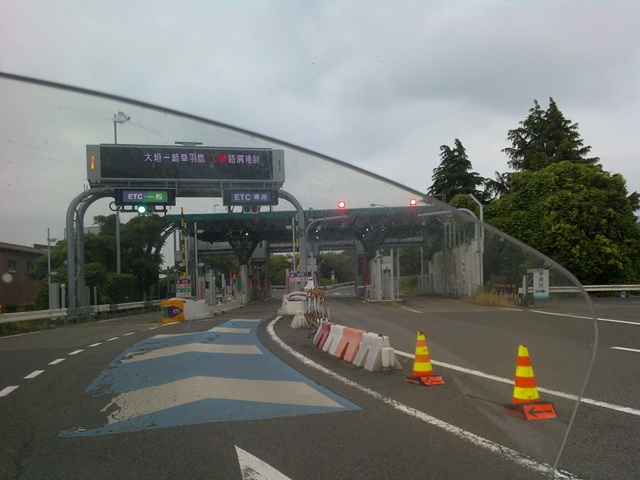 大垣