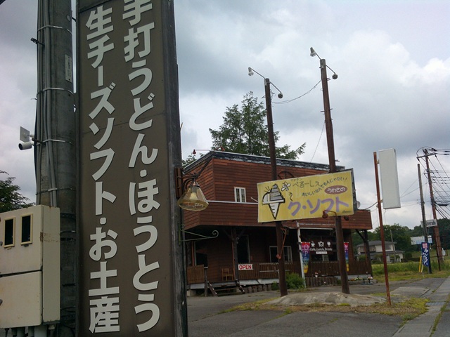 ク・ソフト