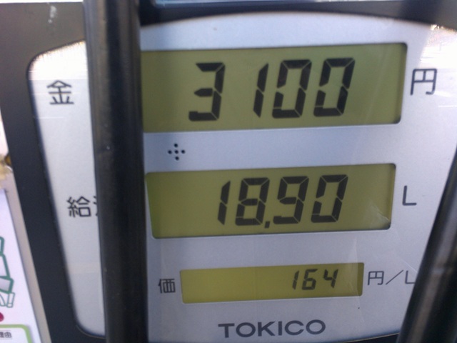 給油量