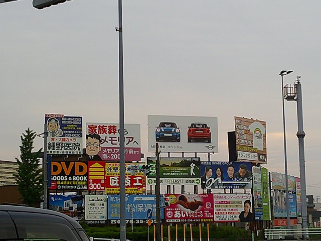 ミニ