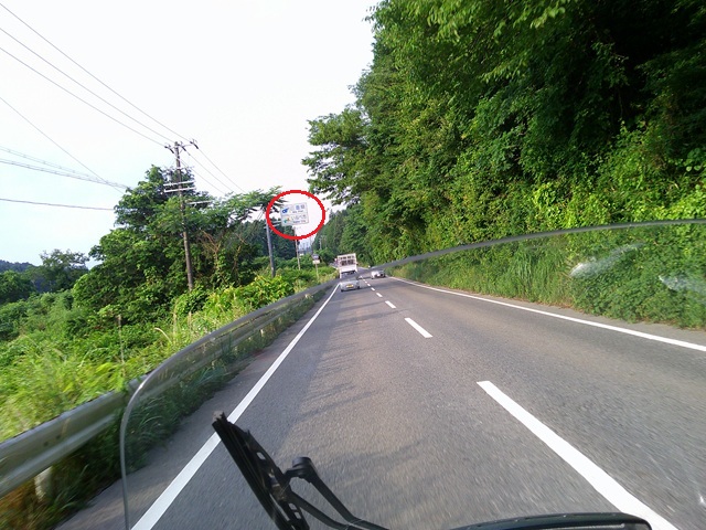 三重県