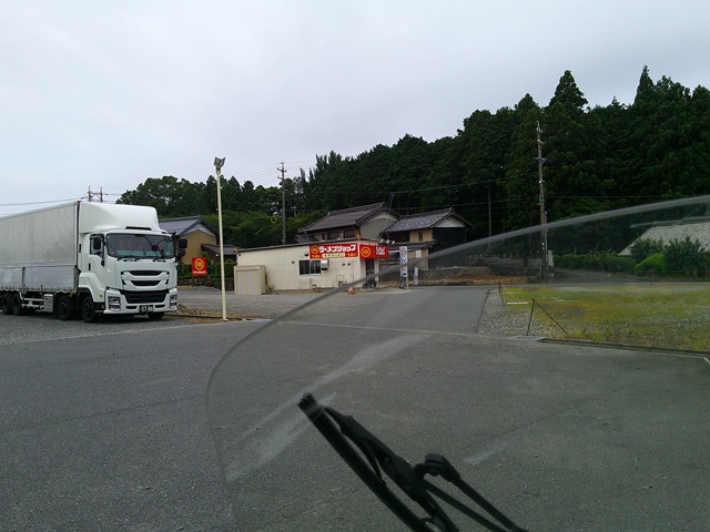店