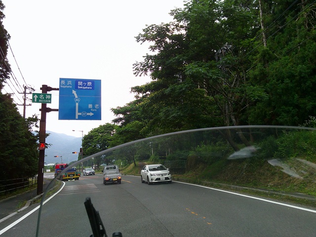 走行2