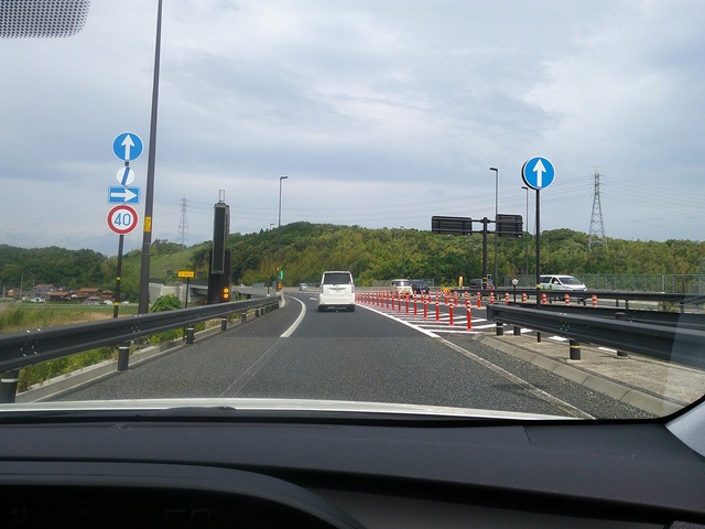 山陰道